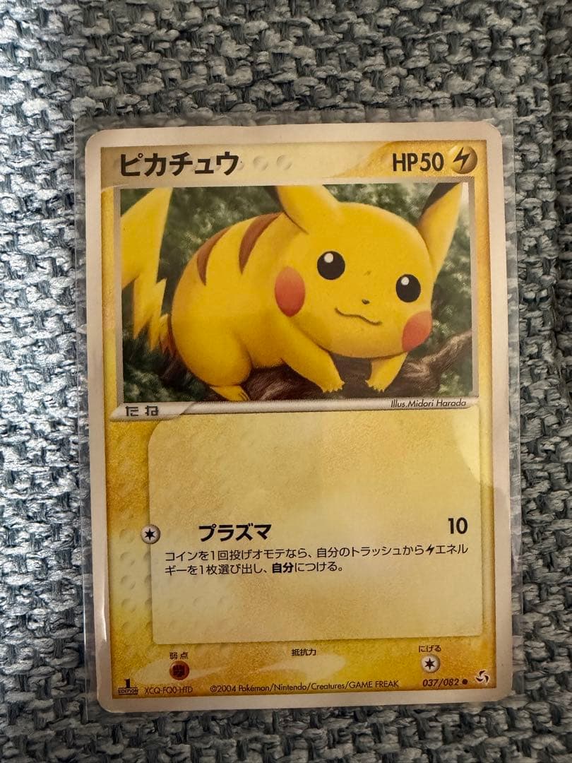 k*T様 ピカチュウ ○ 拡張パック 伝説の飛翔 037/082 - メルカリ