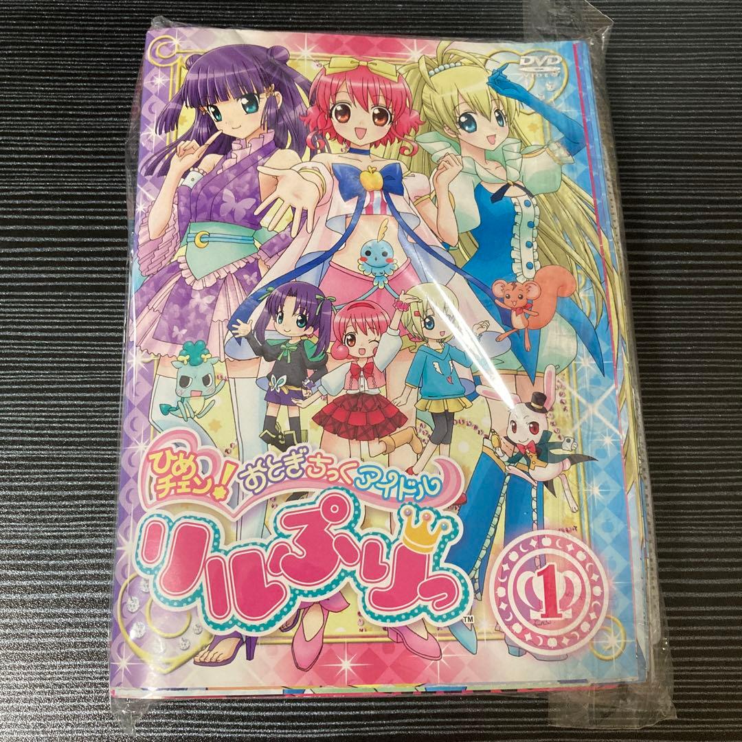 リルぷりっ 全巻 セット - メルカリ
