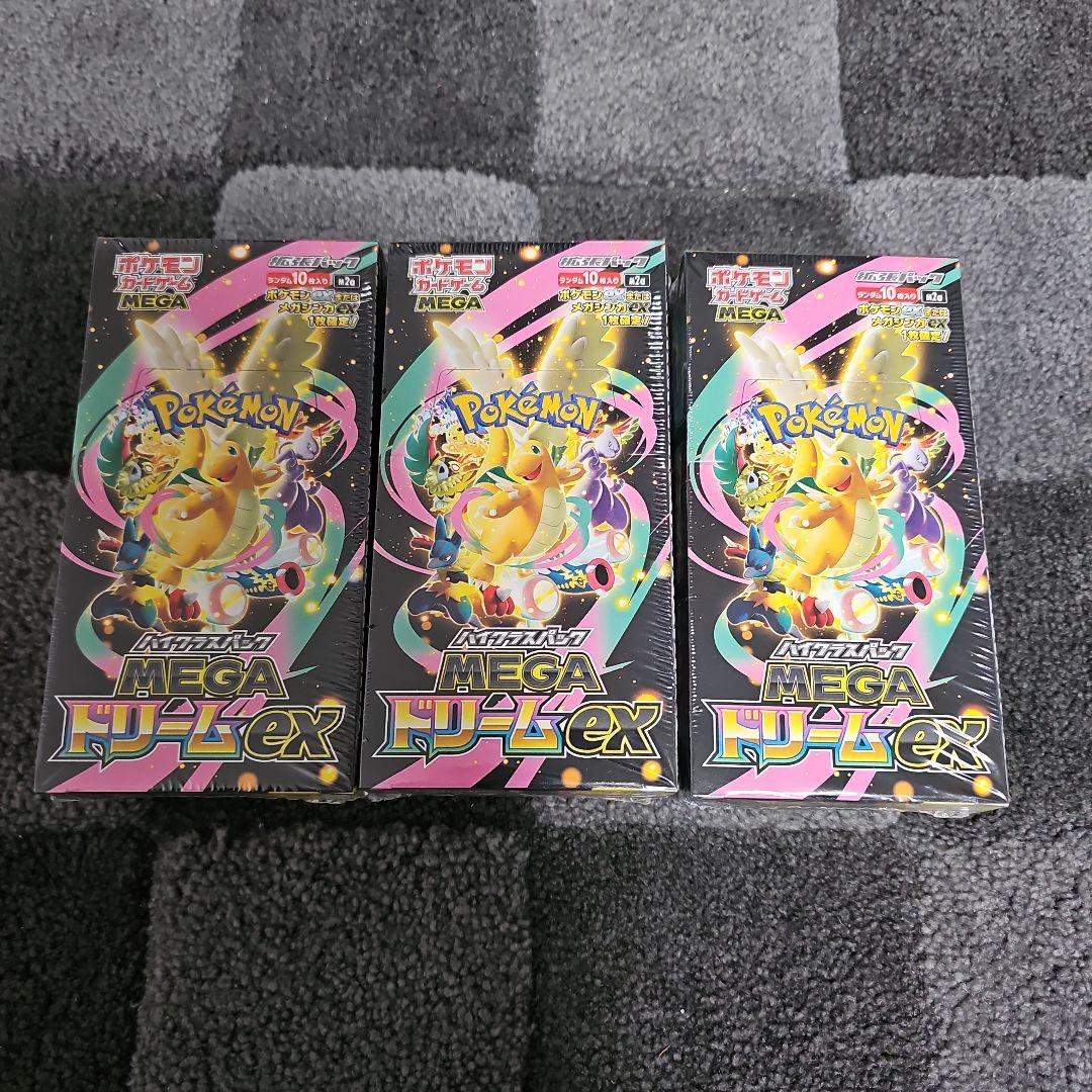 ポケモンカードゲーム MEGA ドリームex 新品未開封シュリンク付き3BOX ポケモンカードゲーム MEGAドリームex 3BOX シュリンク付き 新品 未