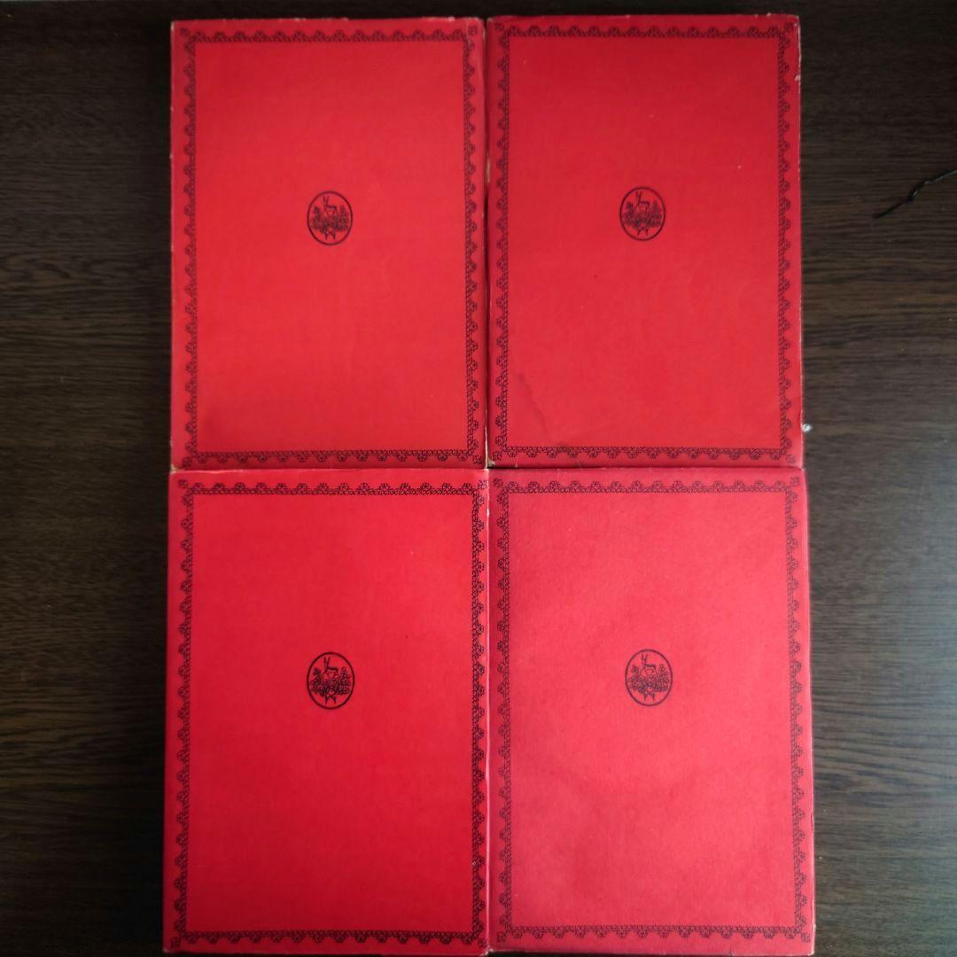 ドストイエフスキイ(ドストエフスキイ)全集 全19巻中18巻目欠の18冊セット