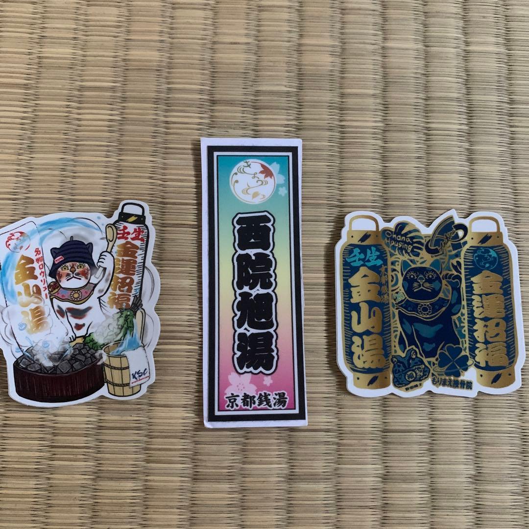 東京銭湯コレクションカード　銭湯カード　風呂コレ 銭湯を巡ってカード集めて 田井中さん製作 東京都内400店で販売：東京