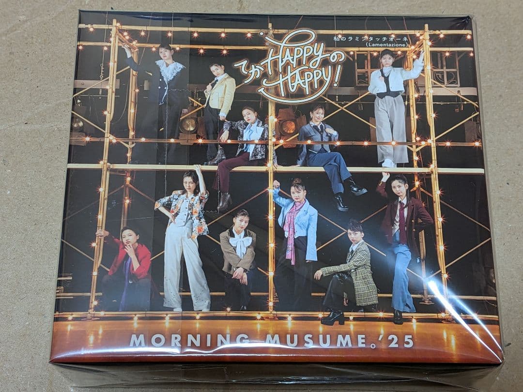 未開封CDBOX モーニング娘。'25 てかHAPPY ラミンタッチオーネ - メルカリ