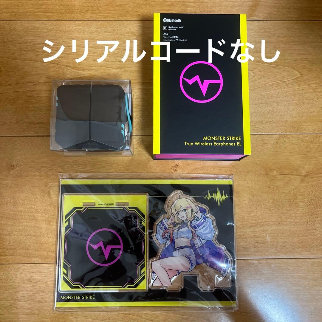 モンスト エル ワイヤレスイヤホン - メルカリ