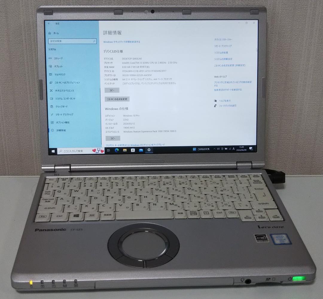 練習用に【パナ製】CF-SZ5／Core-i5第6世代／SSD180G／オフィス Let's note ノートパソコン Panasonic CF-SZ5 第6世代Corei5