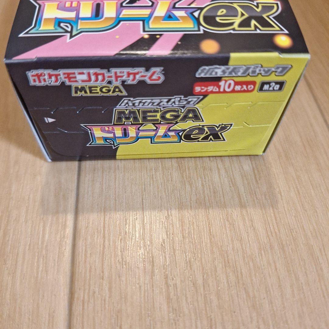 MEGAドリームEX シュリンク無し 1BOX - メルカリ