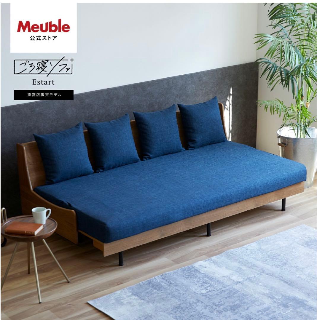 大川家具　モーブル　ソファーベッド 楽天市場】【 モーブル 公式 】 開梱設置無料 大川家具 ソファ ソファ