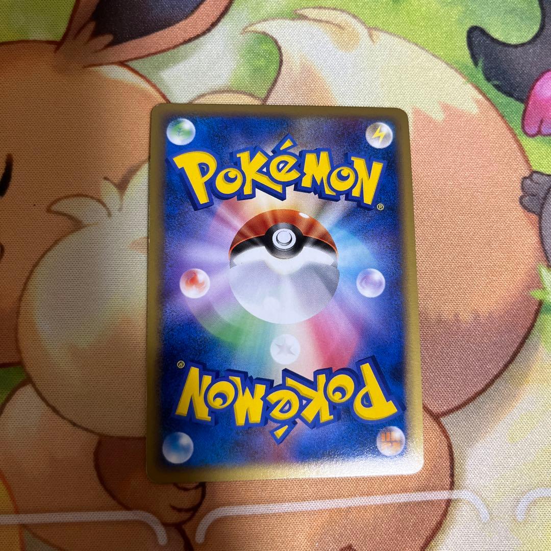 ポケモンカード オーダイル グレート 025/070 - メルカリ