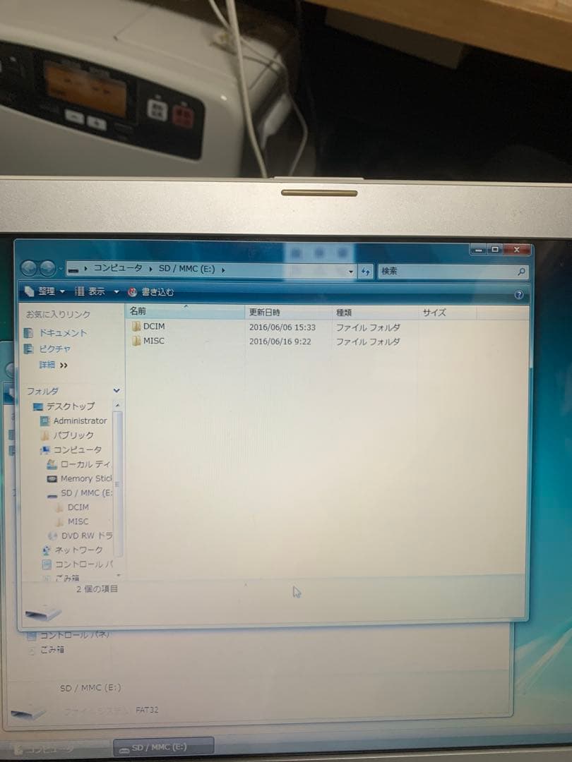 VAIO type N (VGNNR17B2) ノートPC - メルカリ