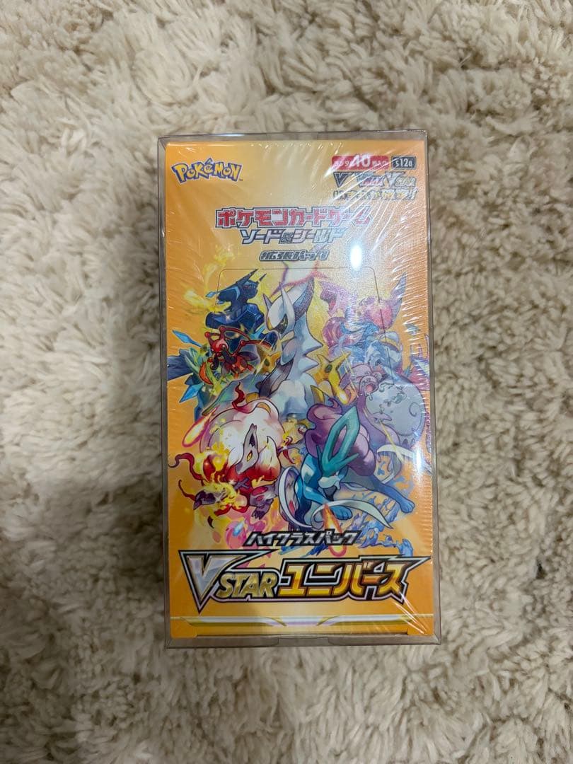 VSTARユニバース 未開封シュリンク付きボックス。 ポケモンカード Vstarユニバース 2BOX シュリンク付きの通販 うに