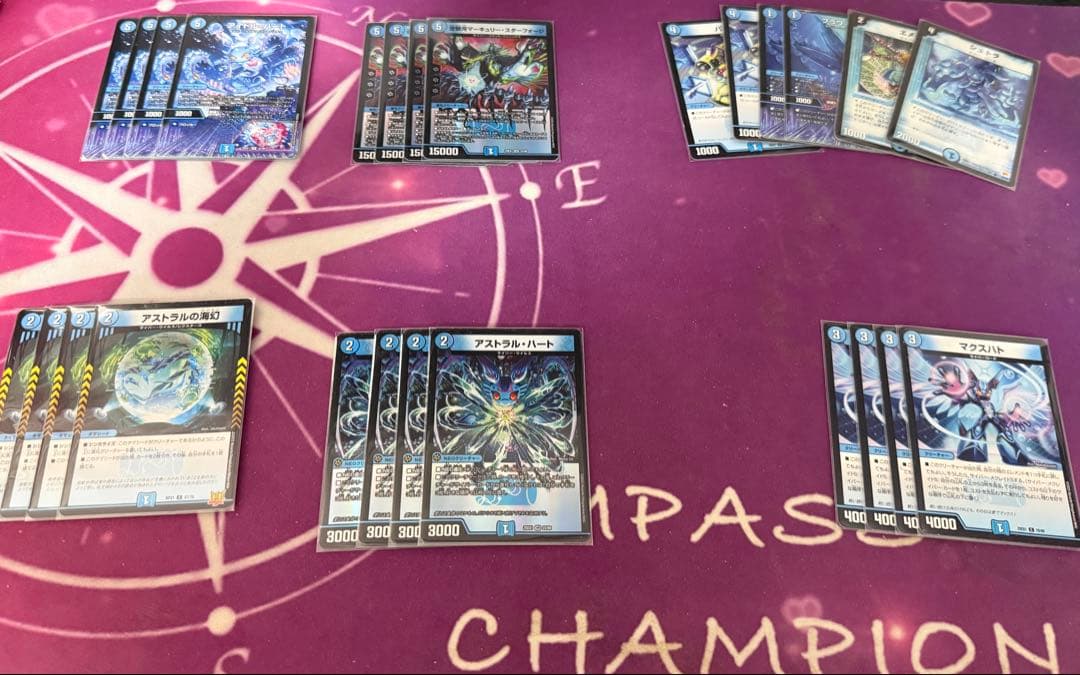 デュエルマスターズ デュエマ 青単サイバー デッキパーツ - メルカリ