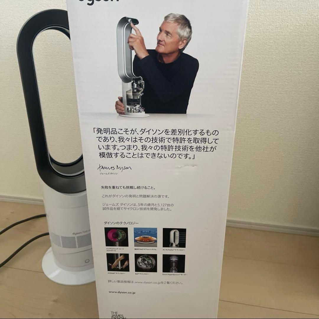 シ*ゲ様 美品⭐︎Dyson hot+cool ⭐︎冷暖房扇風機AM09ホワイト - メルカリ