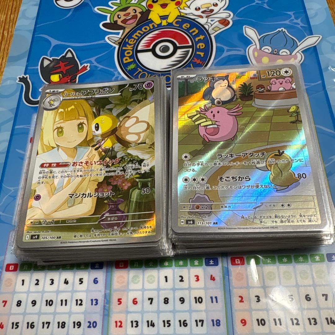 値下げ】ポケモンカードAR CHR 115枚まとめ売り