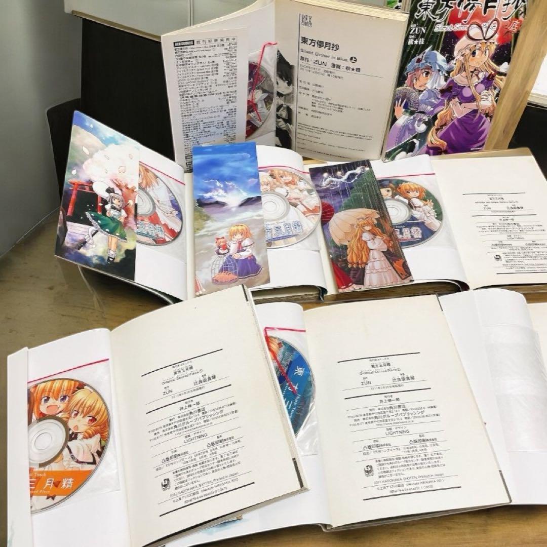 yosi .kさん専用 東方project ZUN 47冊 セット CD限定 - メルカリ