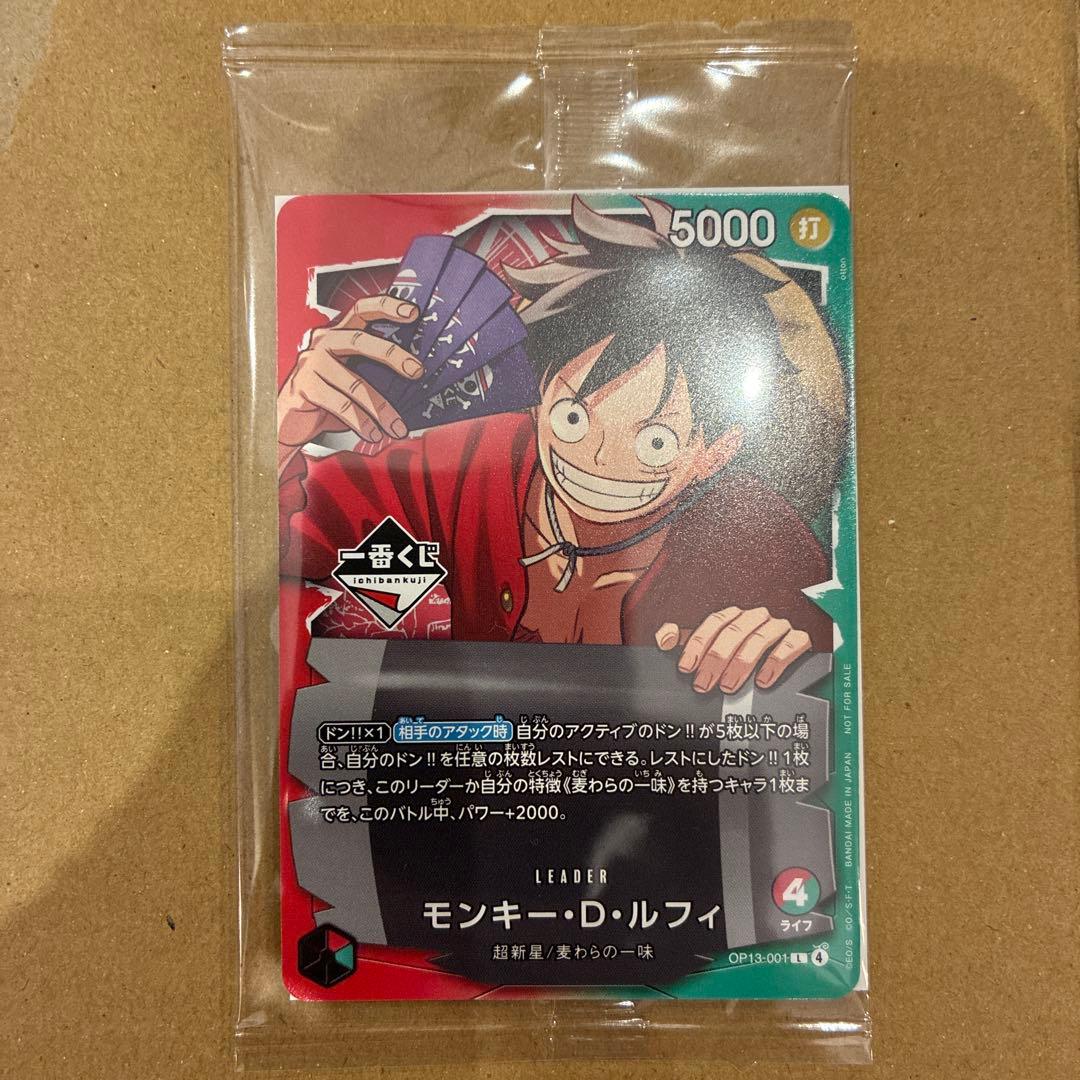 ワンピース カードゲーム 1番くじプロモ - メルカリ