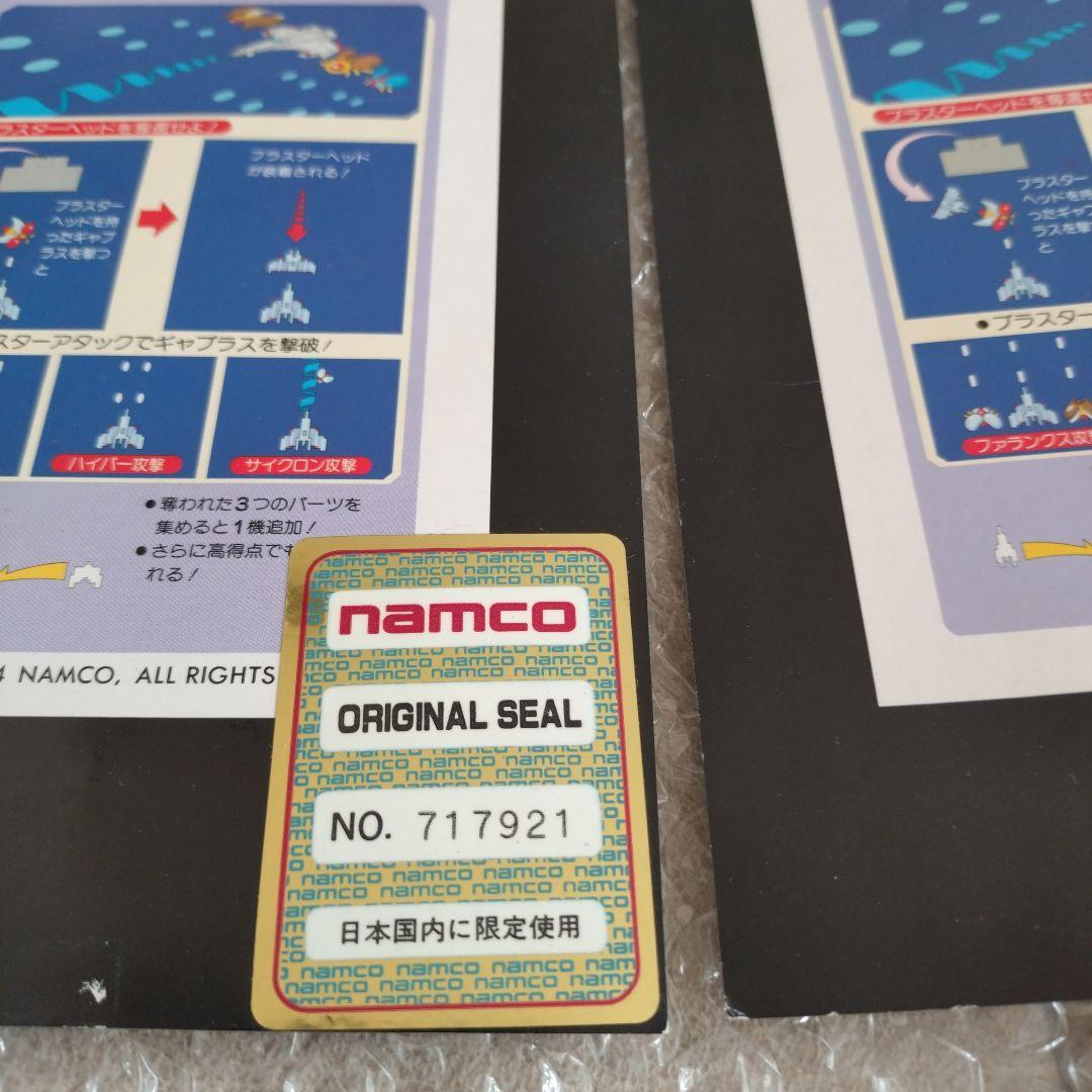 ナムコ ギャプラス namco GAPLUS アーケードゲーム 基板 - メルカリ