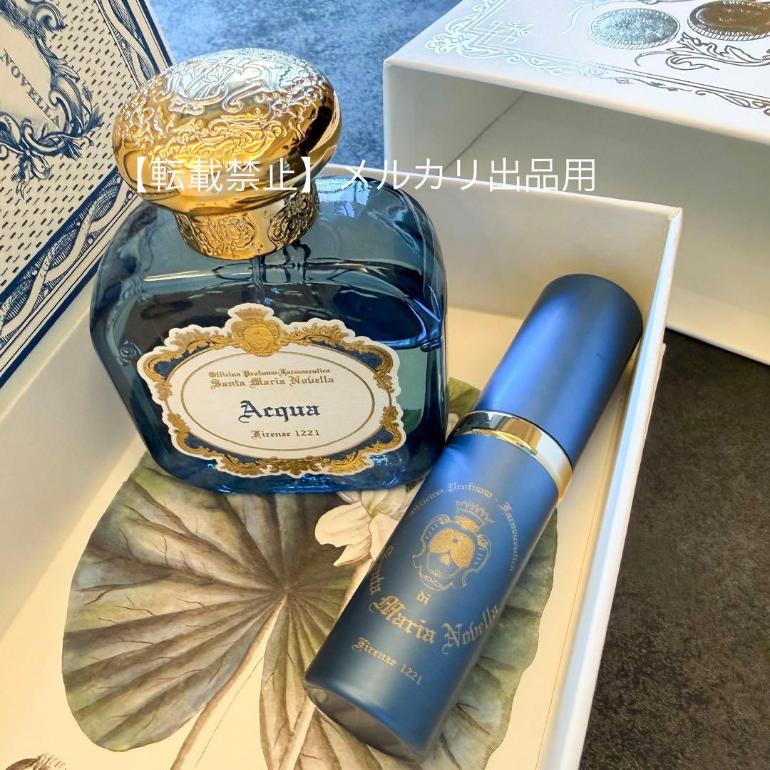 サンタマリアノヴェッラ オードパルファム アクア 50ml 残り半分以上