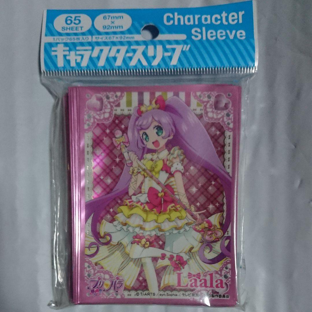 プレイ用】プリパラ スリーブ 真中らぁら - メルカリ