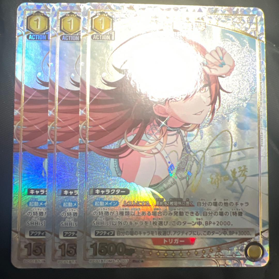 ユニオンアリーナ アンティーカ アクションポイント AP