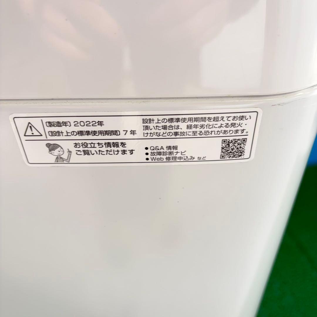 759 洗濯機 容量6kg 一人暮らし 2022年製 極美品 冷蔵庫も有 格安