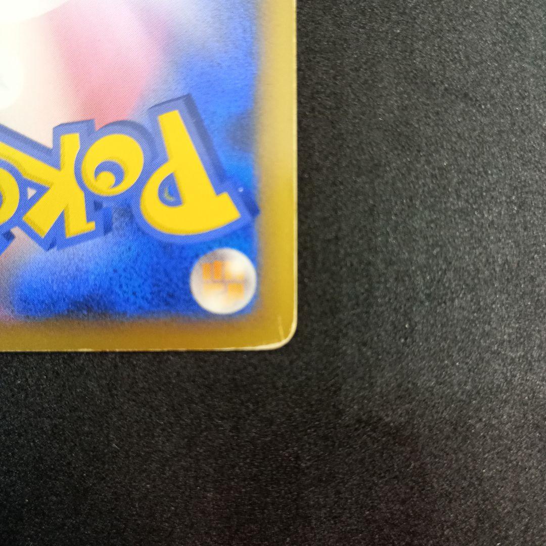 トゲキッス ☆ L2 よみがえる伝説 061/080 進化ライン - メルカリ