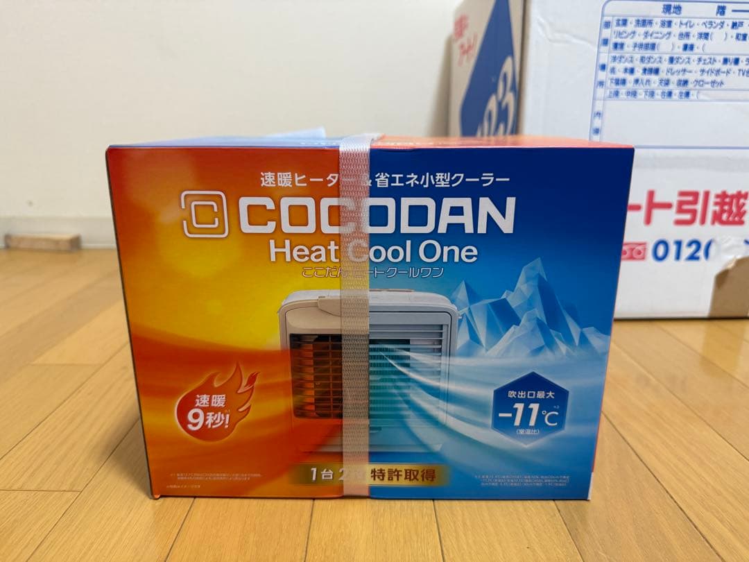 新品•未使用】COCODAN ココダン ヒートクールワン - メルカリ