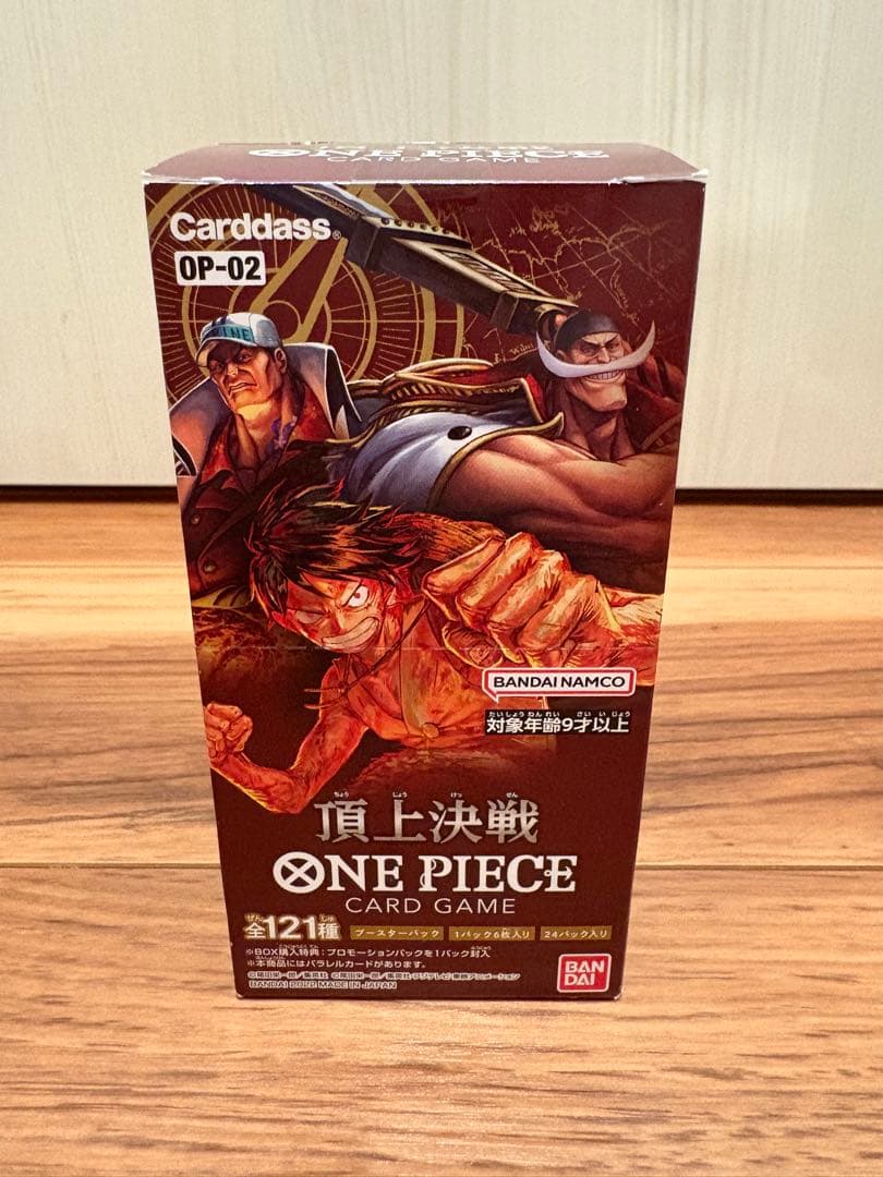 【新品未開封テープ付き】ワンピースカードゲームボックス　頂上決戦 ONE PIECEカードゲーム ワンピース カードゲーム ブースターパック