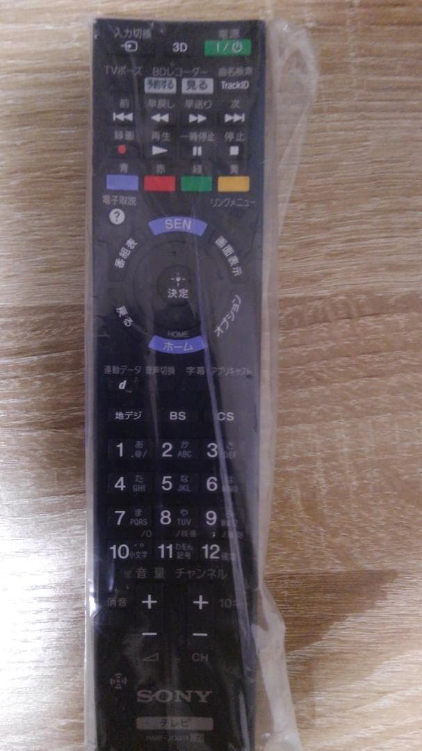 SONY ブラビアリモコン RMF-JD011 未使用品 楽天市場】sony リモコン rmf－jd011の通販