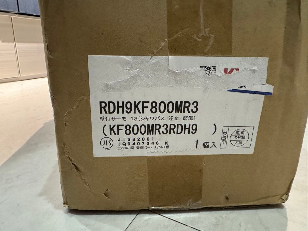 KVK 　KF800T　サーモスタット混合水栓　新品未使用 KVK KF800T：￥3,980以上送料無料 KVKサーモスタット式シャワー混合水