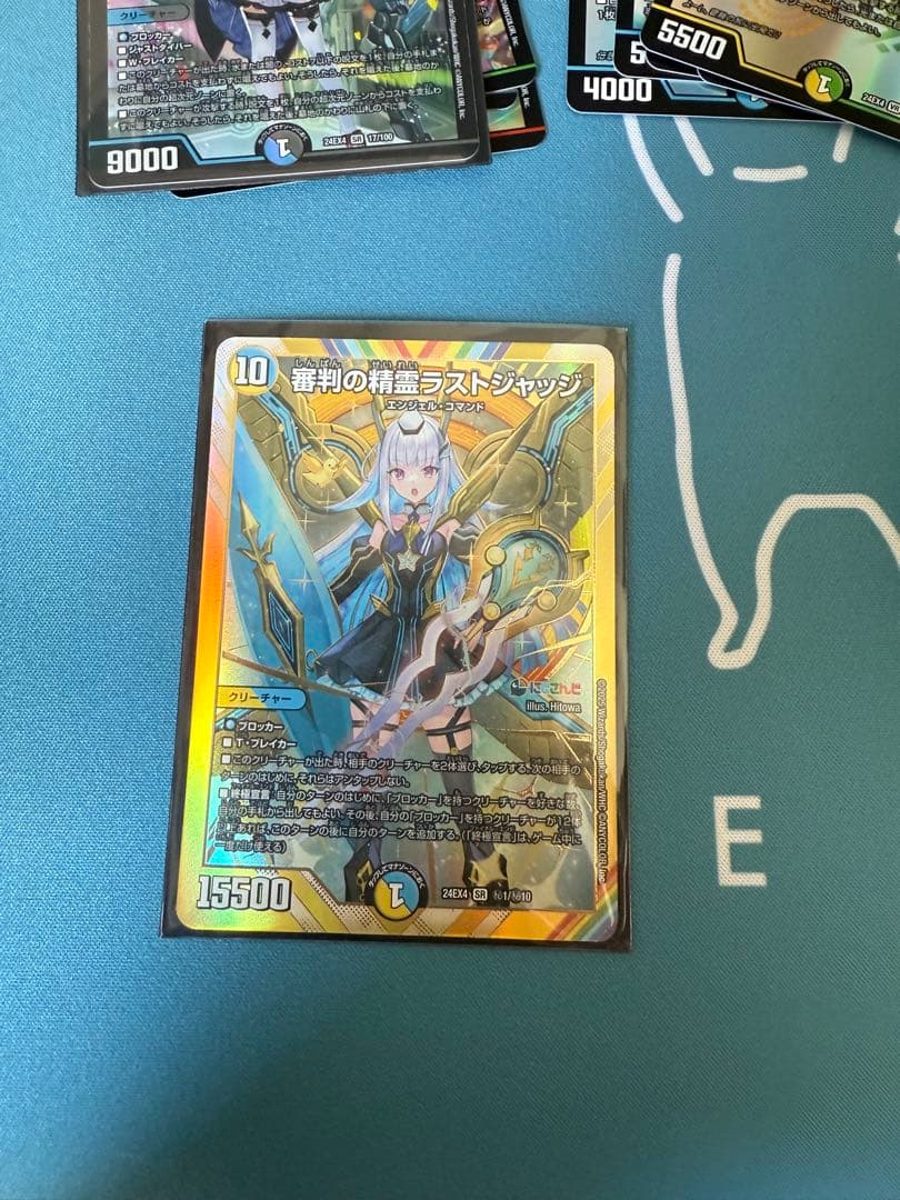 審判の精霊 ラストジャッジ シークレット - メルカリ