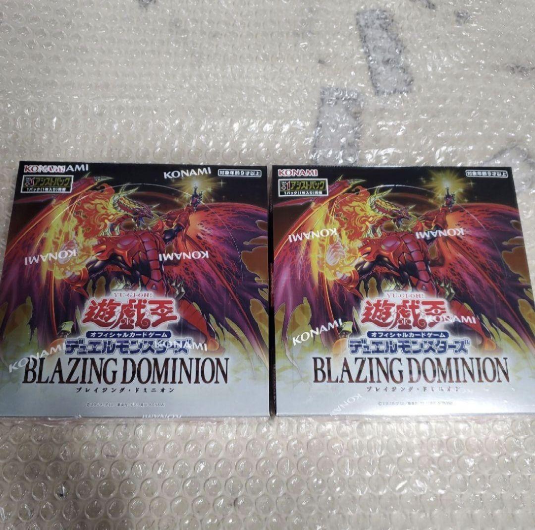 ☆ 新品未開封シュリンク付き ☆ 遊戯王OCG ブレイジングドミニオン