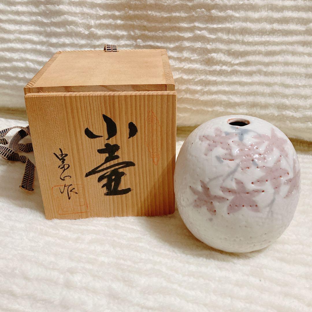 一輪挿し 陶器 花瓶 花模様 もみじ模様 木箱付き - メルカリ