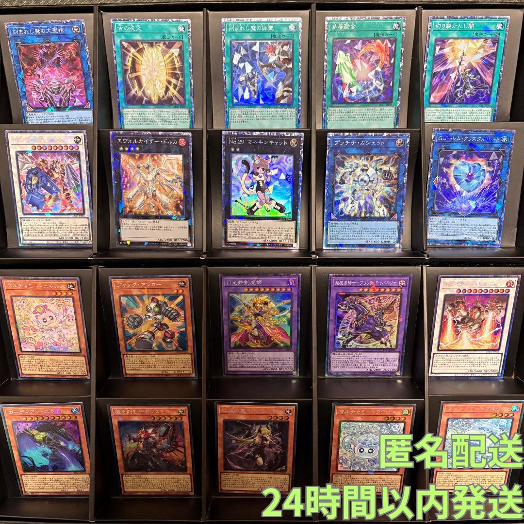 遊戯王 リミットオーバーコレクション コレクターズレア各種1枚⑦
