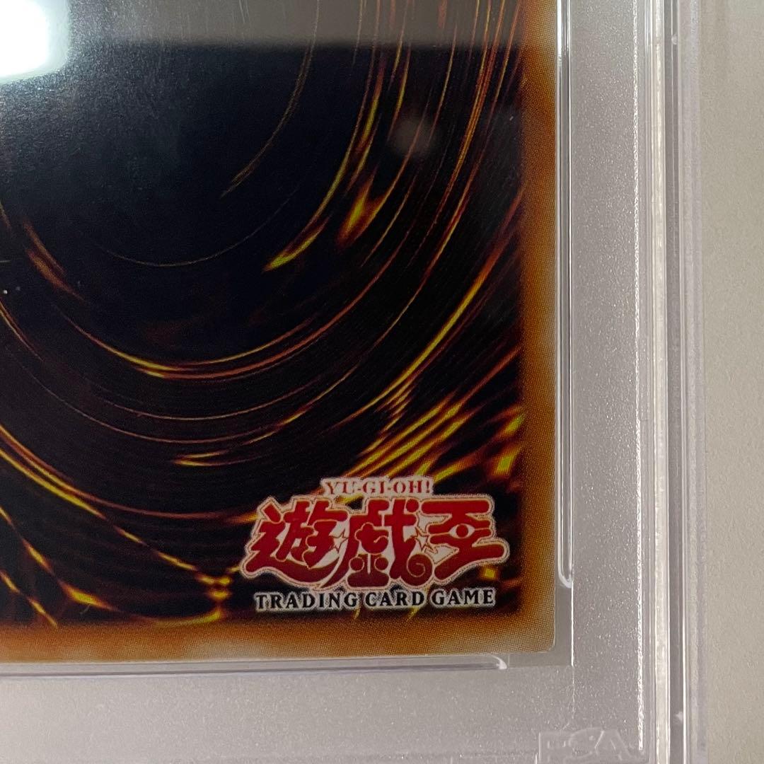 PSA8】アジア マジカルエクスプロージョン レリーフ CRV AE 遊戯王