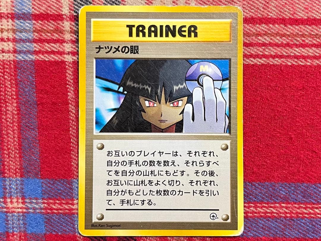 C様 リクエスト 2点 まとめ商品 - メルカリ