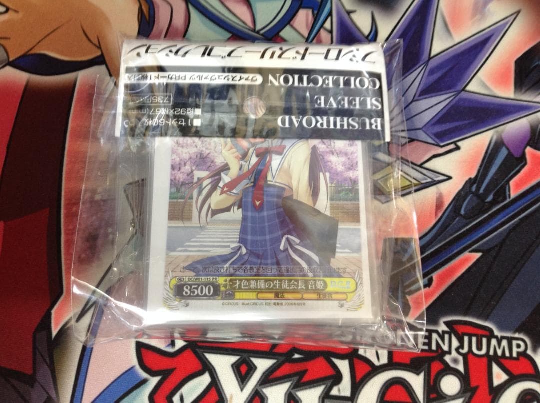 ダカーポ2 D.C.Ⅱ 朝倉音姫 スリーブ　PR付　激レア