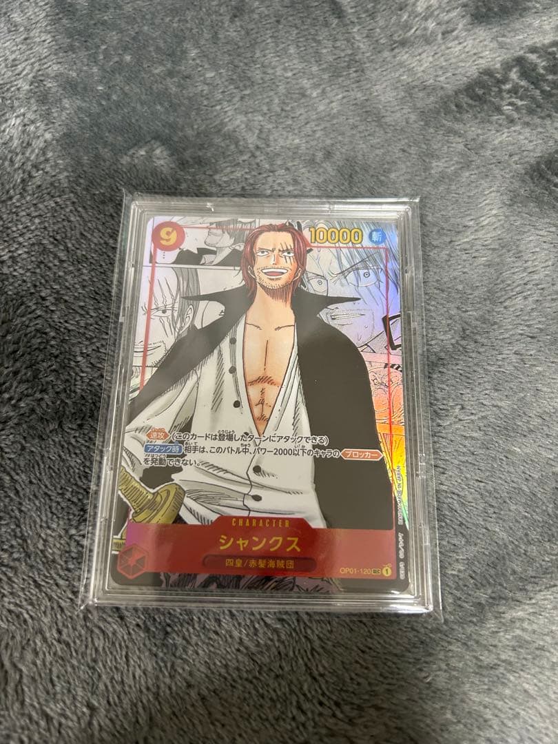 シャンクス スーパーパラレル コミパラ - その他正規 品