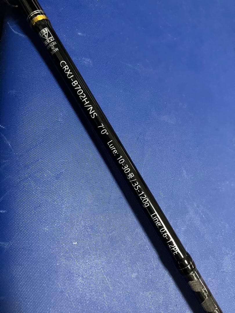 メジャークラフト クロステージCRXJ-B702H/N イカメタル ベイトロッド
