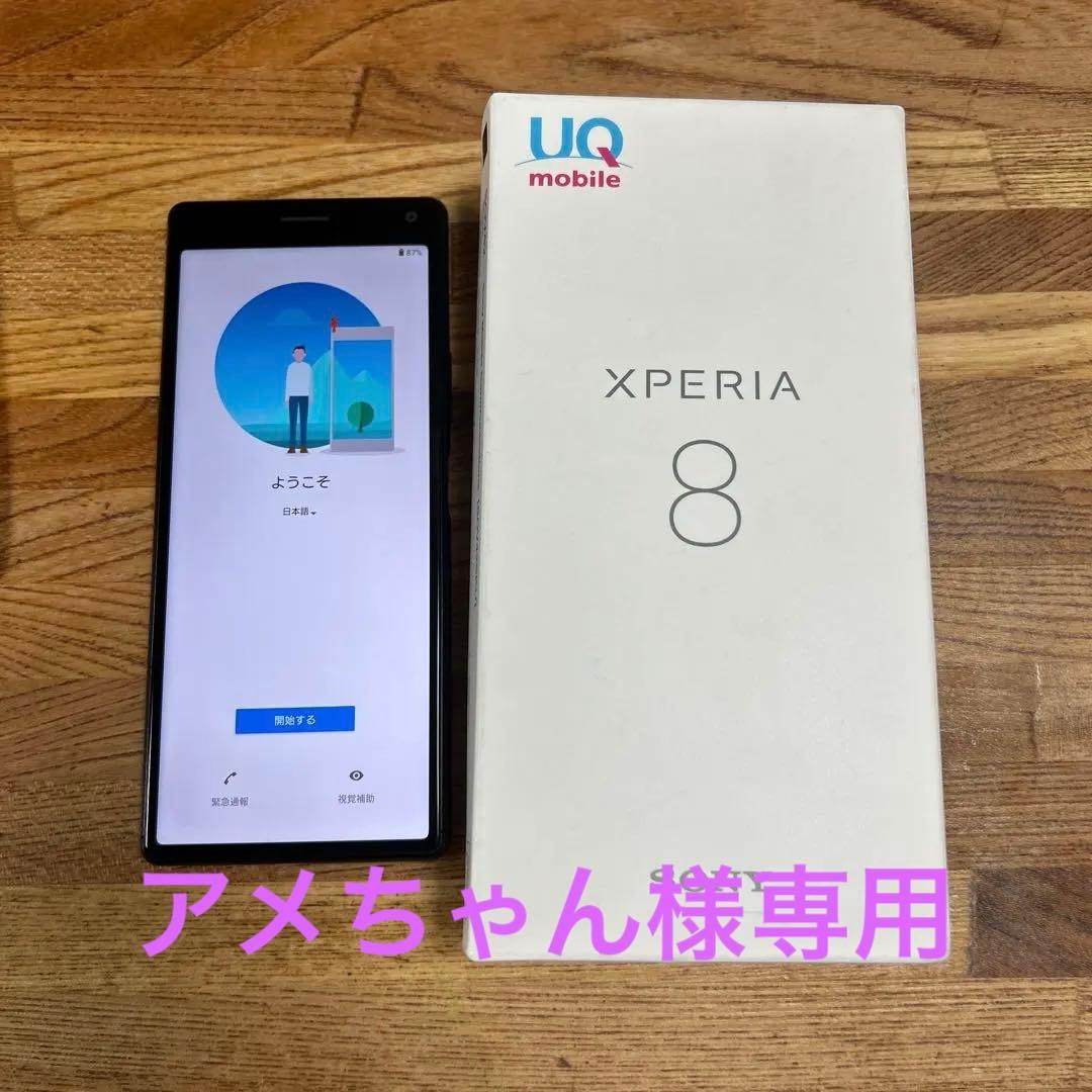 GALAXY FEEL SIMロック解除済み SC-04 インディゴブラッグ