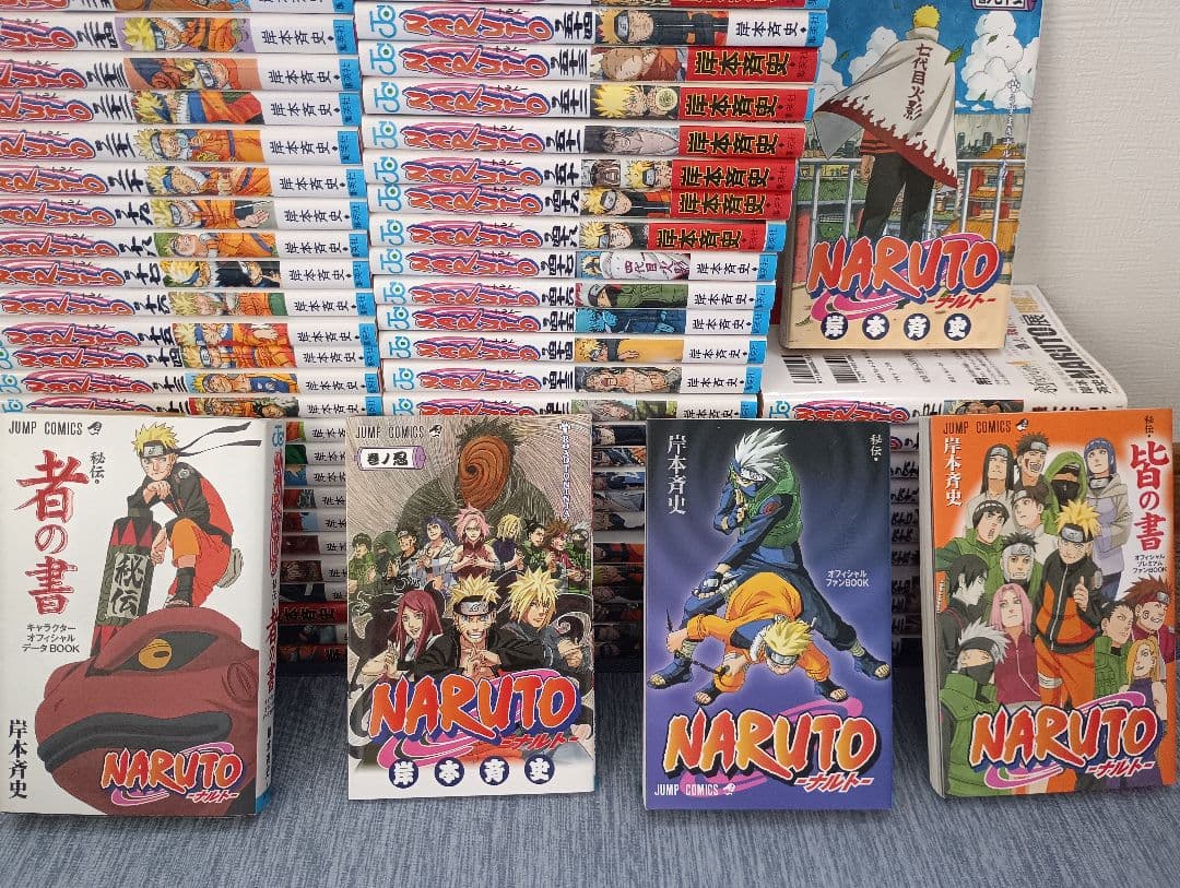 ☆限定特価☆ナルト全72巻全巻セット&オマケ付き☆ - メルカリ
