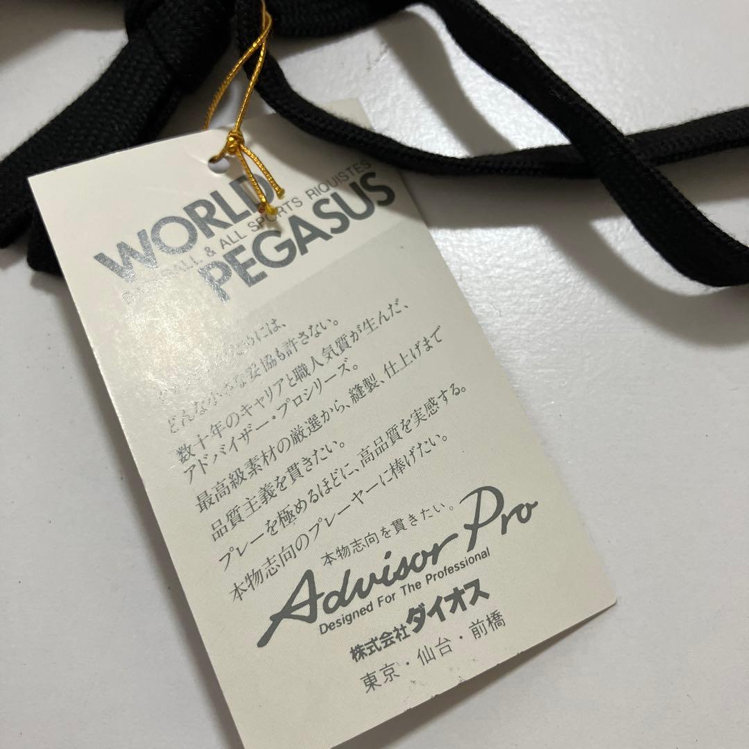 未使用 ワールドペガサス 本革 野球スパイク 27.0cm デッドストック品