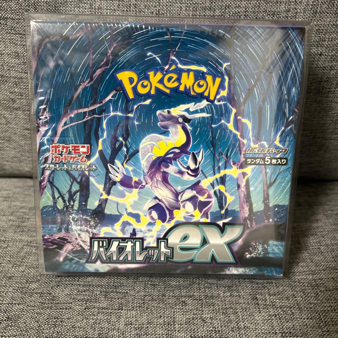 バイオレットex rivmTRmfXHXjirwqT7aFfE8DNU7Tlc