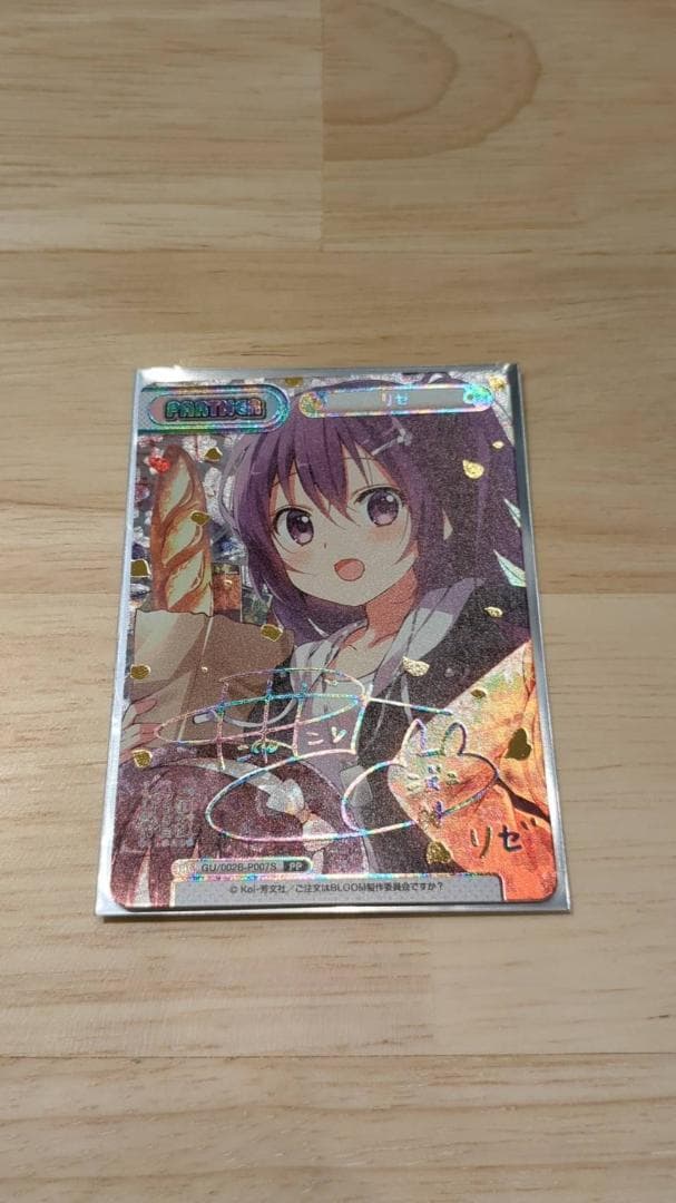 Reバース ご注文はうさぎですか? リゼ 訳あり 楽天市場】リゼ ライズ ごちうさの通販