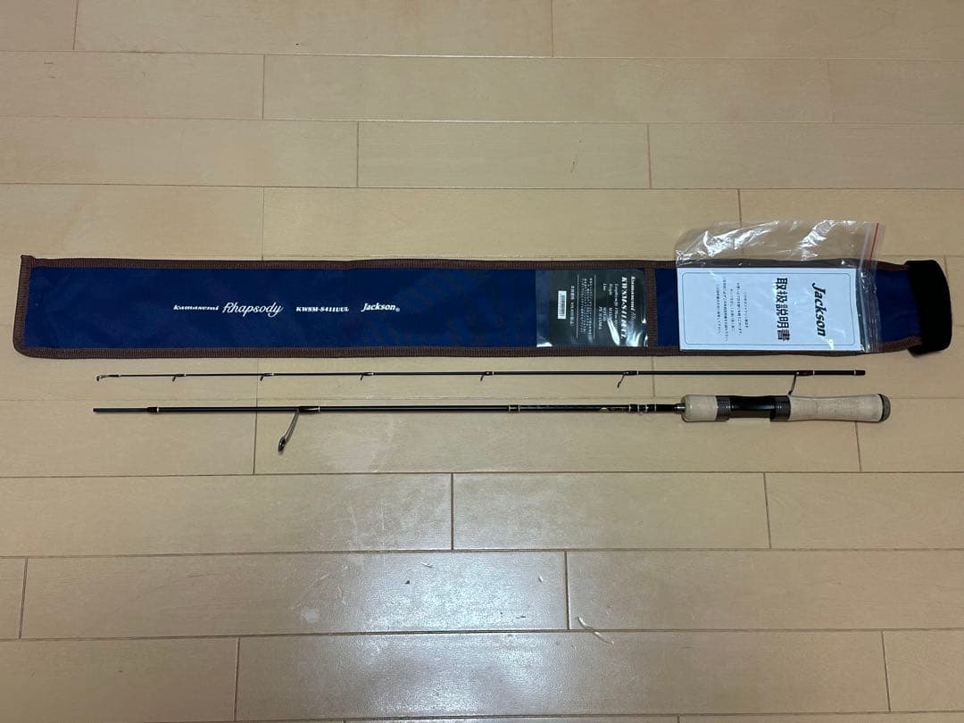 ジャクソン カワセミラプソディ KWSM-S411UUL 未使用品 Jackson カワセミラプソディ KWSM-S411UULの最安値・インプレ・釣果
