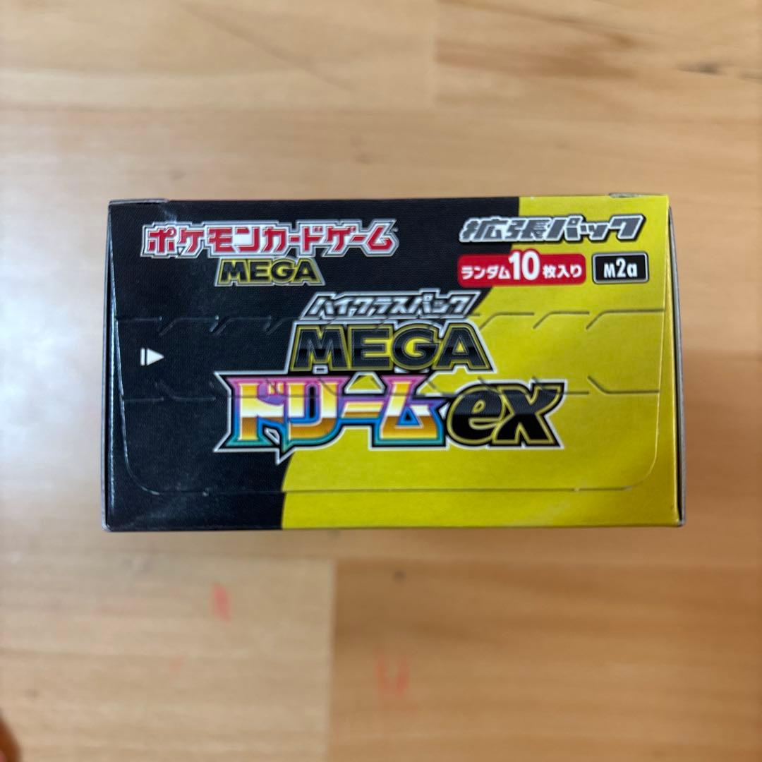 ポケカ megaドリームex box シュリンクなし ペリペリあり - メルカリ