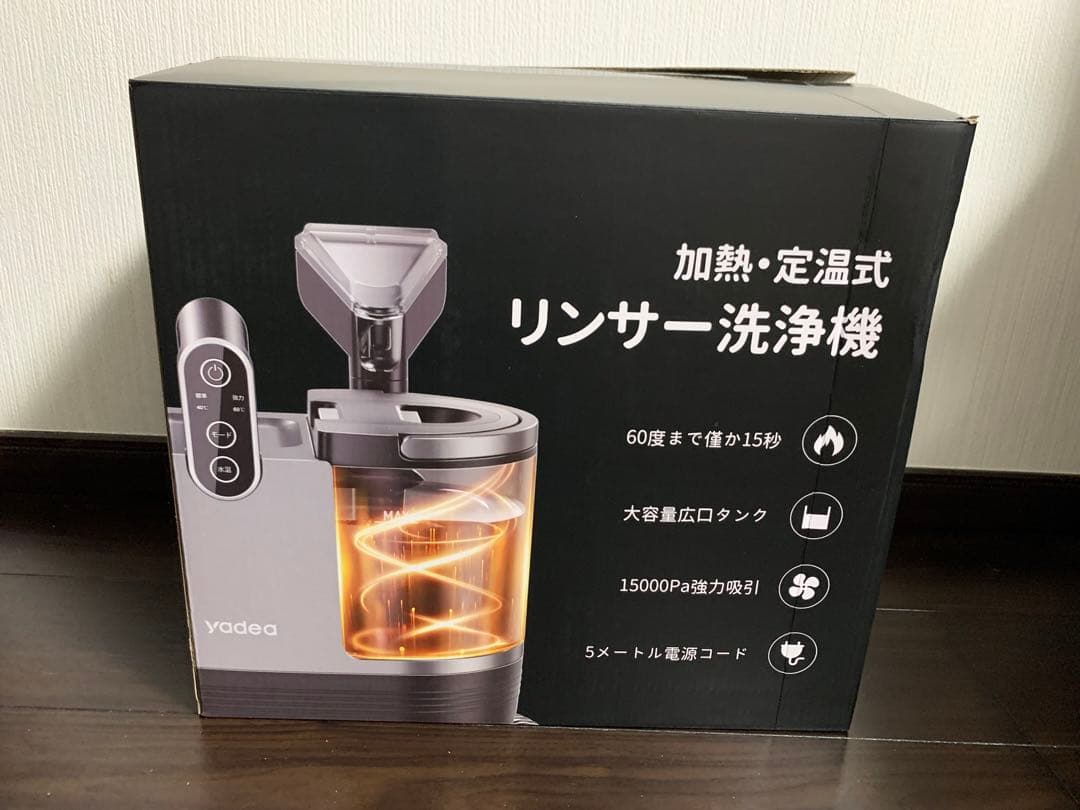 じ*こ様 YODEGA リンサー洗浄機 加熱式 ヤフショ内唯一の正規取扱店 Yadea R6 カーペットクリーナー 加熱式