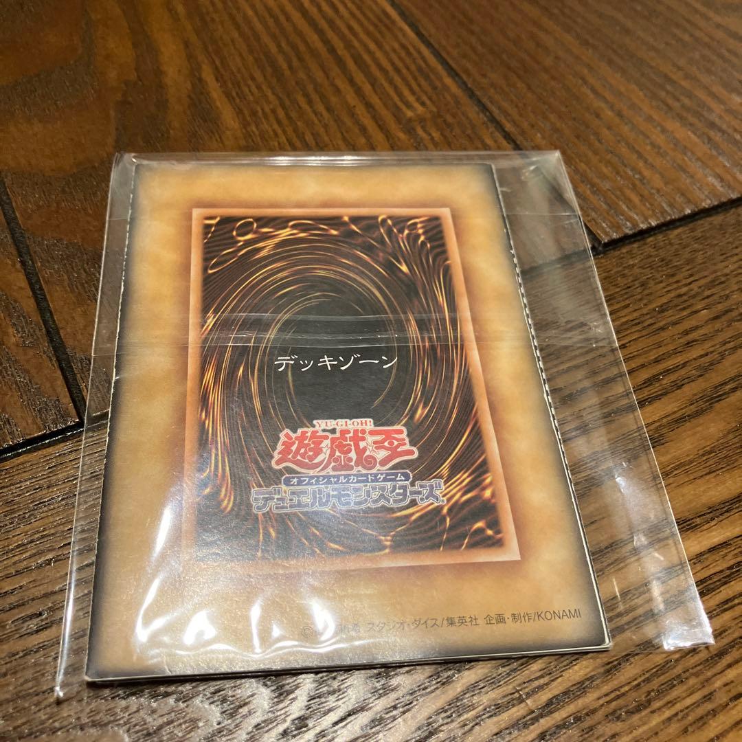 遊戯王 初期デザイン 公式ハーフプレイマット - メルカリ