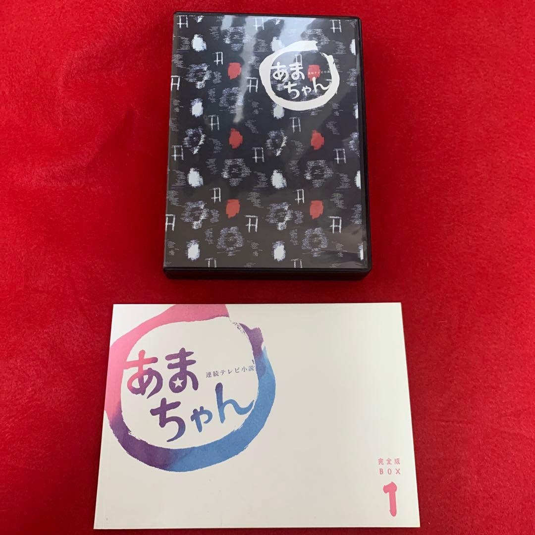 連続テレビ小説 あまちゃん 完全版 Blu-ray BOX 1〈4枚組〉 - メルカリ