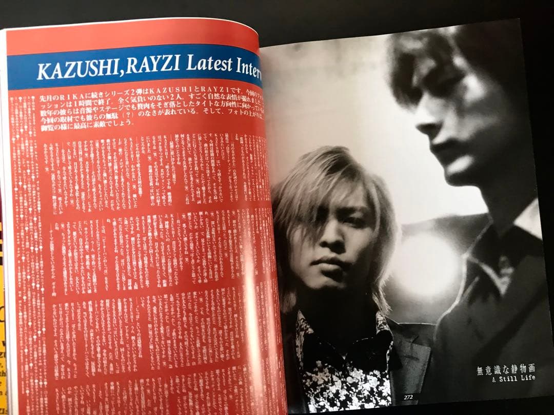 限定写真集SHOXX FILE3 ROUAGE 1994〜2000 ルアージュ - メルカリ