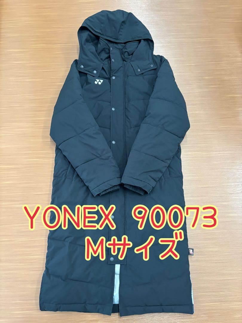 YONEX ヨネックス ベンチコート★ブラックMサイズ ヒートカプセル YONEX ベンチコート ロング丈 ヒートカプセル 黒 S フード着脱可 兼用