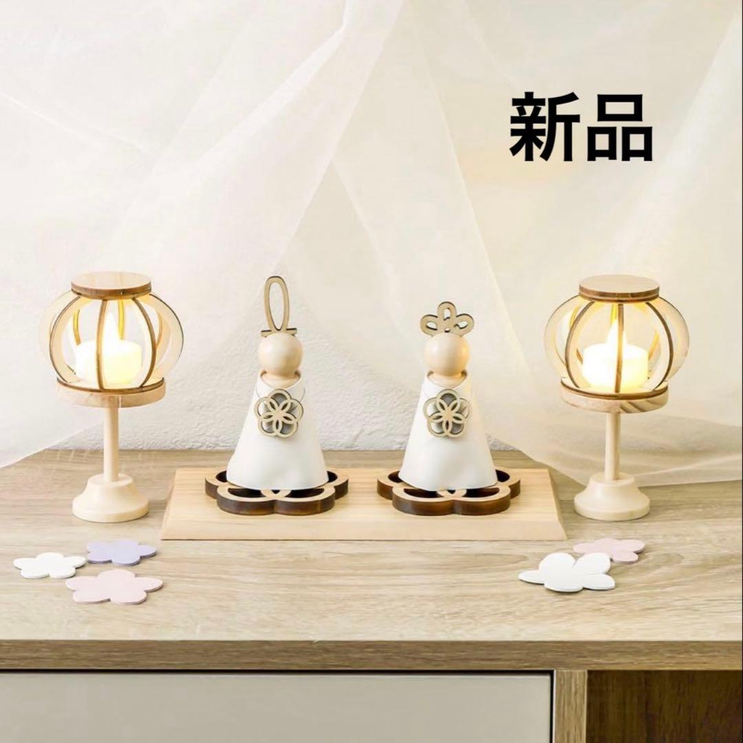 スリコ ひな祭り 雛人形 一段 新品 スリーコインズ - メルカリ